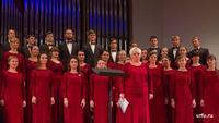 Ural Concert Choir