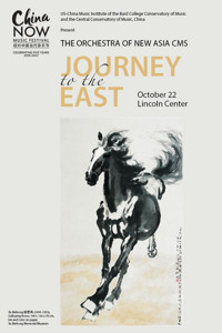 Journey to the East - Music of Alexander Tcherepnin and Art of Xu Beihong in Central New York