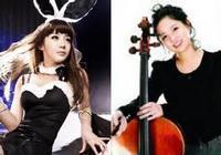 Cellist Park Go-woon Recital show poster