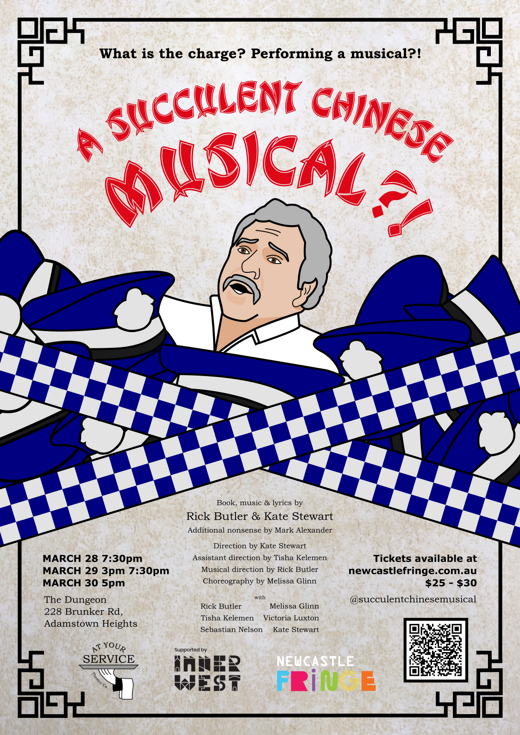 A Succulent Chinese Musical?1 show poster