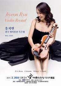 Ryu Jiyeon Violin Recital