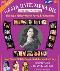 Gaata Rahe Mere Dil show poster