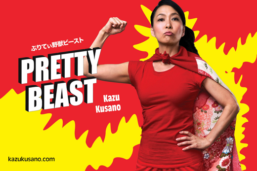 Pretty Beast – A Santa Monica Playhouse BFF Binge Fringe Festival of FREE Theatre INTERNATIONAL SELECTION show poster