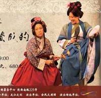 Drama when my mother-in-law when tattooing, the wife does not agree! show poster