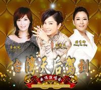 Taiwan Divas Live in Genting show poster