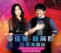 Jess Lee & Jimmy Lin Live in Genting show poster