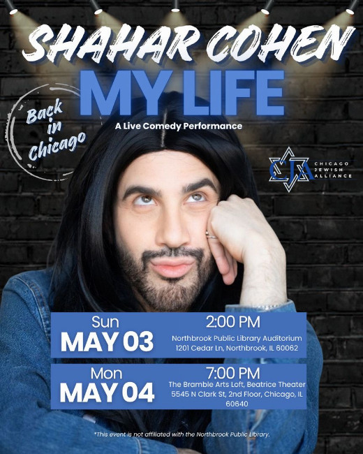 Shahar Cohen Presents: My Life at The Bramble Arts Loft show poster