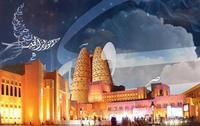 Ramadan Festival 'Qur’an and Astronomy' show poster