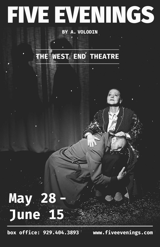 Five Evenings in Off-Off-Broadway