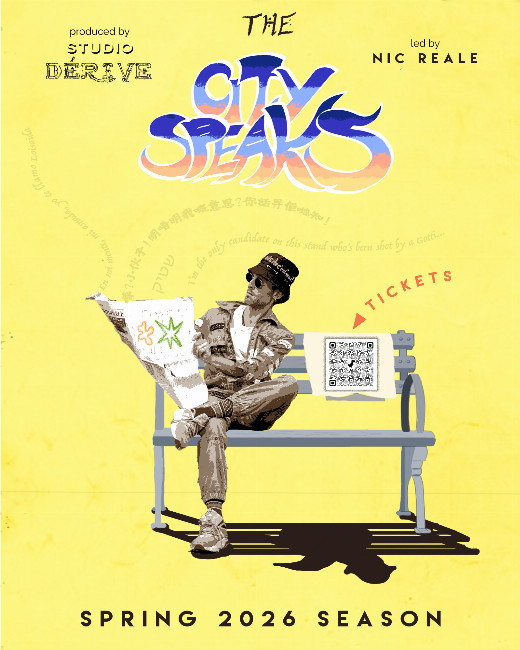 The City Speaks: How New Yawkahs Tawk show poster