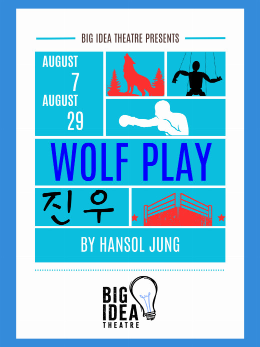 Wolf Play by Hansol Jung