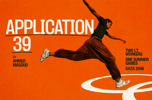Application 39 show poster