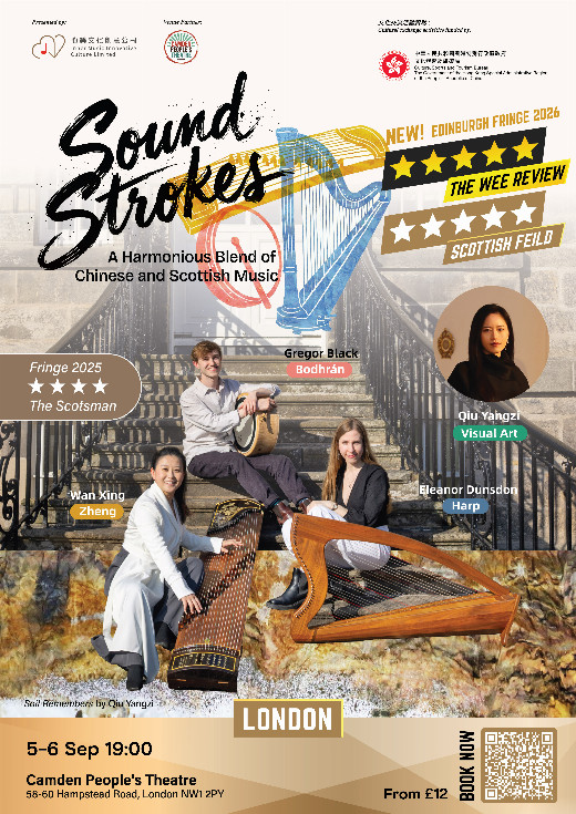 Sound Strokes: A Harmonious Blend of Chinese and Scottish Music