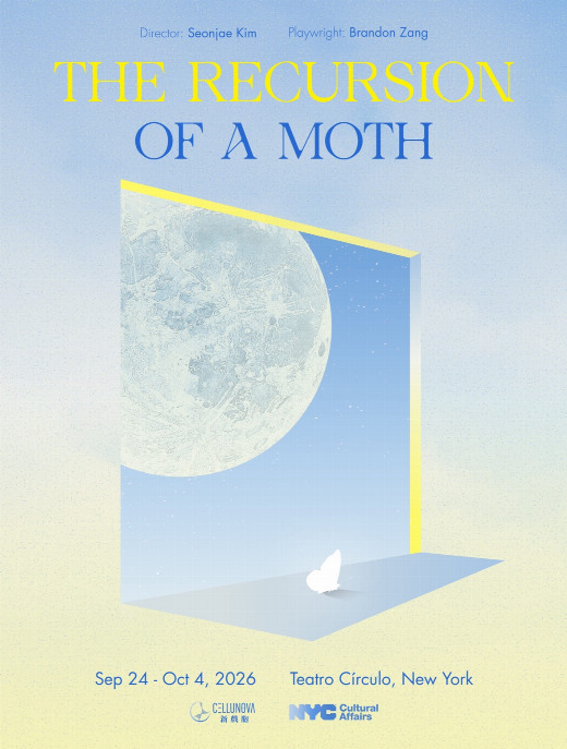 The Recursion of a Moth