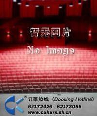 Peking Opera Excerpts Love in the Wardrobe & The Gold Bar Hit