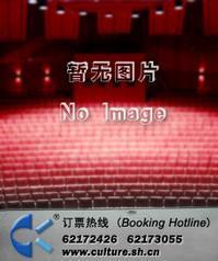 Shanghai Grand Theatre Arts Class