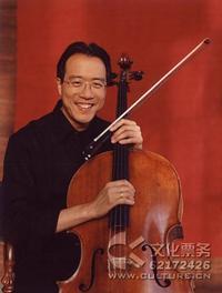 Yo-Yo Ma & The Silk Road Ensemble Concert