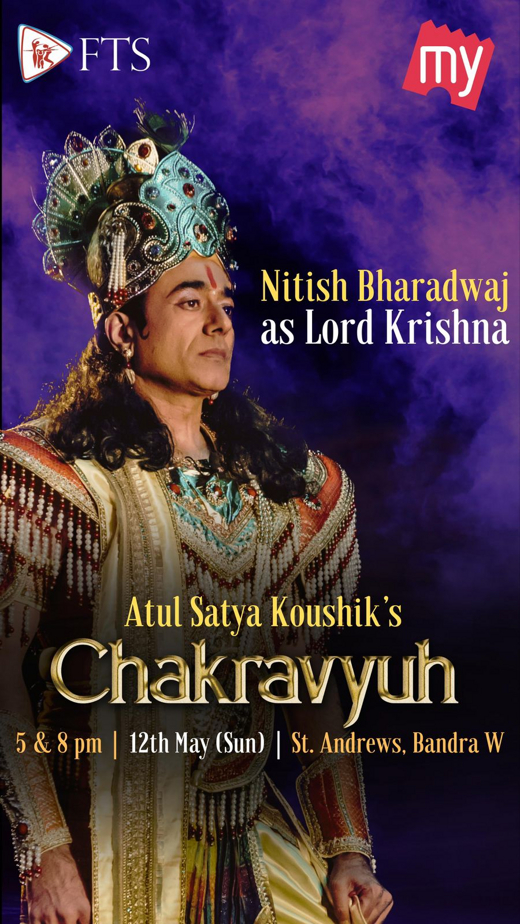 Chakravyuh featuring Nitish Bharadwaj as Krishna