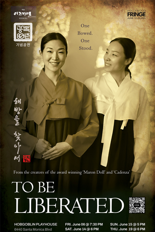 To Be Liberated