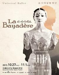 La Bayadère show poster