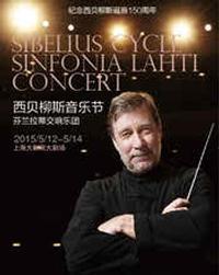 Three Finnish Lahti Symphony Orchestra Sibelius Festival show poster