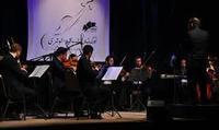 Cairo Symphony Chamber Orchestra V