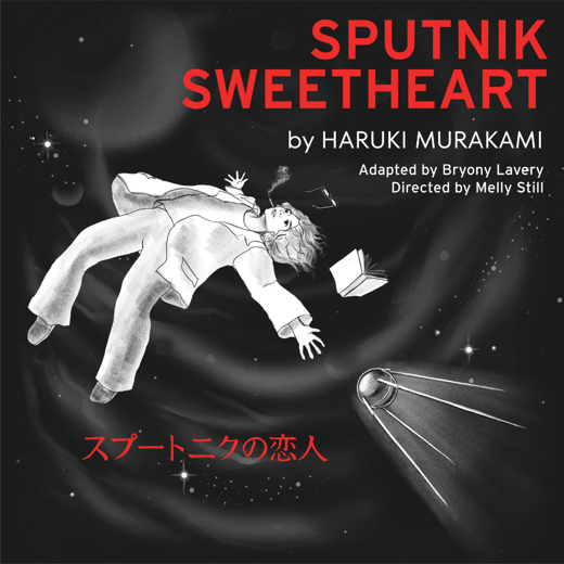 Sputnik Sweetheart show poster