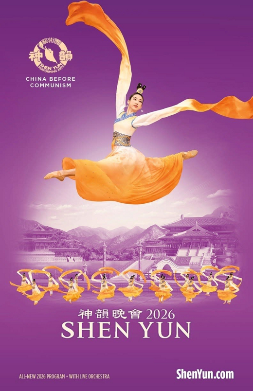 Shen Yun show poster