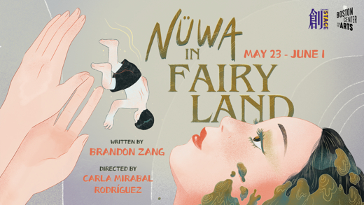 Nüwa in Fairyland show poster