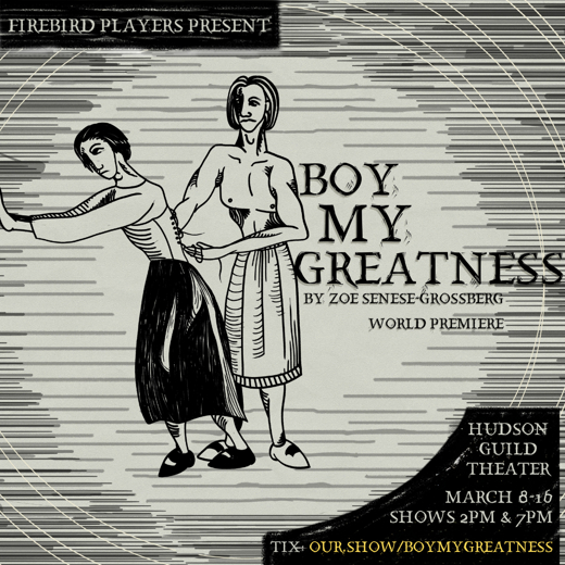 BOY MY GREATNESS show poster