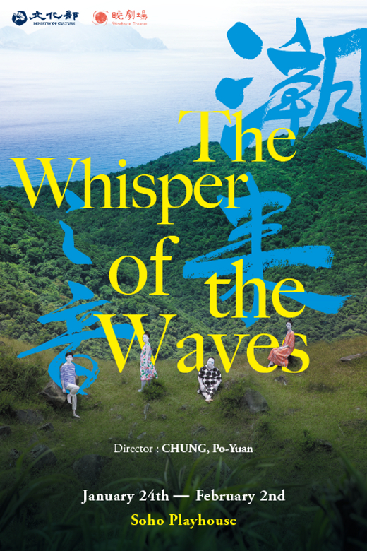 The Whisper of the Waves in Off-Off-Broadway