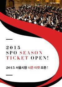 Seoul Philharmonic Orchestra Special Concert show poster