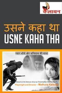 Usne Kaha Tha show poster