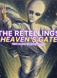 The Retellings: Heaven’s Gate