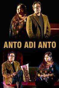 Anto-Aadi-Anto show poster
