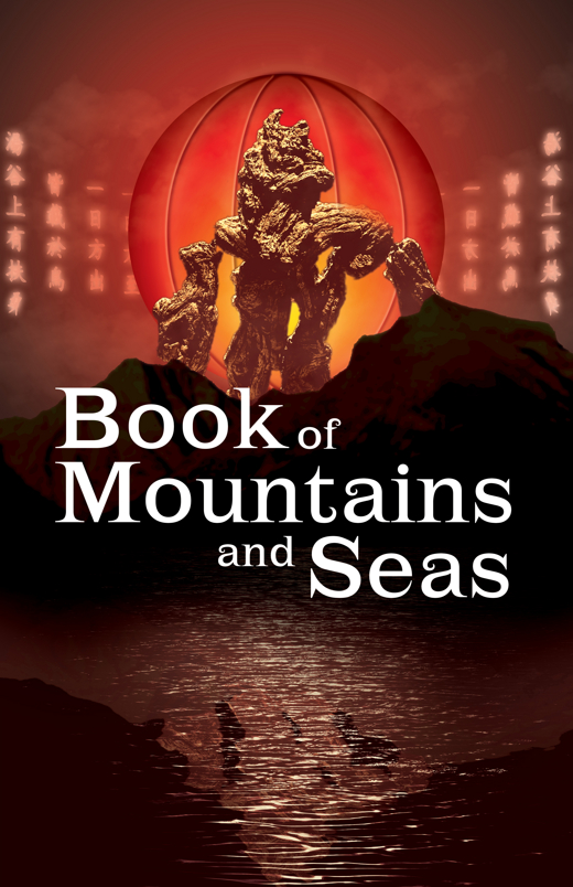 Book of Mountains and Seas show poster