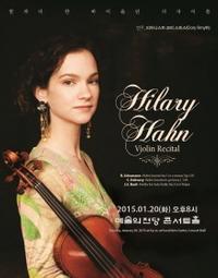Hilary Hahn Violin Recital show poster