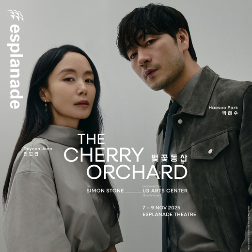 The Cherry Orchard 벚꽃동산