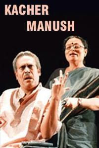 Kacher Manush show poster