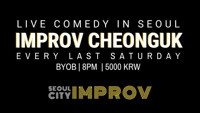 Live Comedy in Seoul - Improv Cheongguk presented by SCI in South Korea
