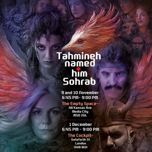 Tahmine Named Him Sohrab show poster