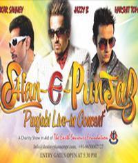 Shan-E-Punjabi show poster