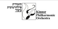 Kinnor Philharmonic Fiesta Simcha New Year's Day Concert