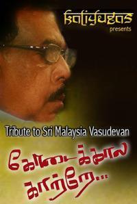 Tribute To Sri Malaysia Vasudevan