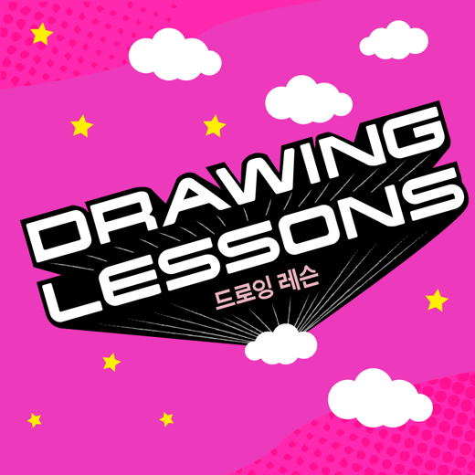 Drawing Lessons in Minneapolis / St. Paul