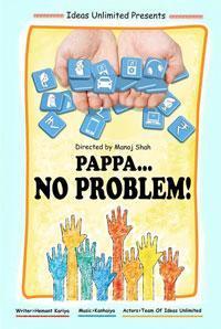 Ideas Unlimited's PAPPA...NO PROBLEM!
