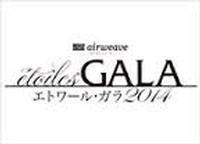 Étoiles Gala 2014 show poster