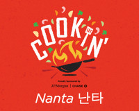 Cookin’ (Nanta 난타)