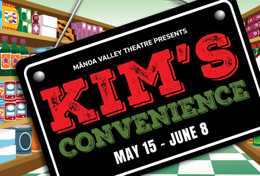 Kim's Convenience in Hawaii
