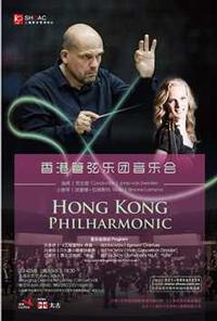 Hong Kong Philharmonic Concert